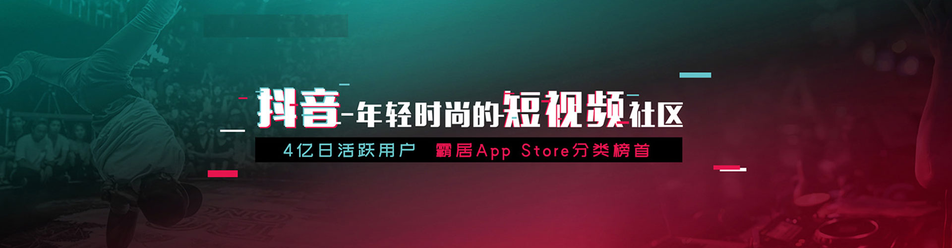 漳浦推广信息流
