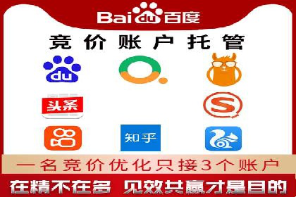 实战经验分享：百度推广代理商如何提升广告转化率