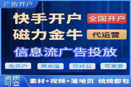 SEM竞价开户实战经验总结：案例分享