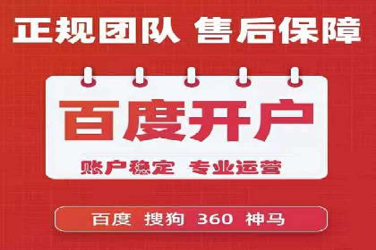百度推广代理助力企业实现品牌升级的案例