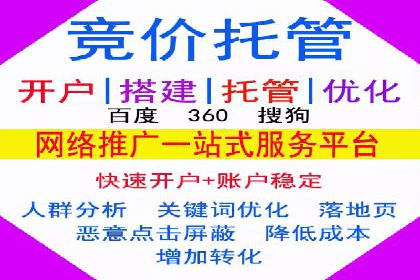 信息流广告投放策略：如何实现广告效果最大化