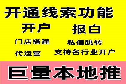 高效百度竞价策略分享与案例